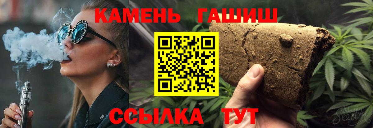 ГАШИШ гарик Ростов Великий