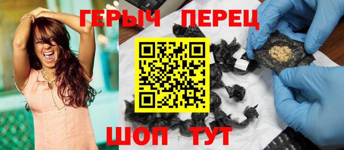 Героин афганец  Вход с VPN  Ростов Великий 