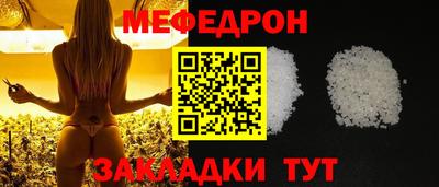 мдпв Сланцы