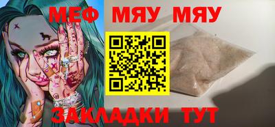 мдпв Сланцы