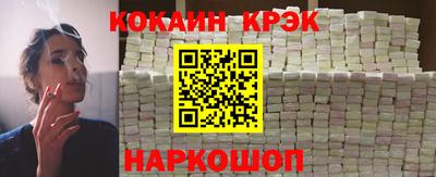 мдпв Сланцы