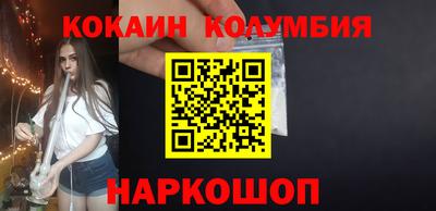 мдпв Сланцы