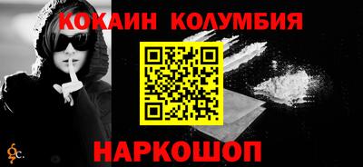 стаф Славгород
