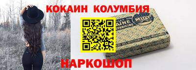 стаф Славгород