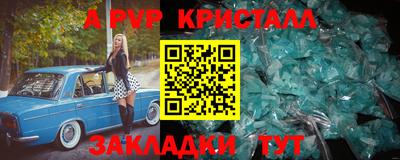 мдпв Сланцы