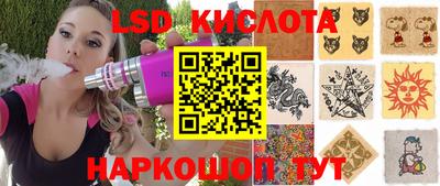 меф Славянск-на-Кубани