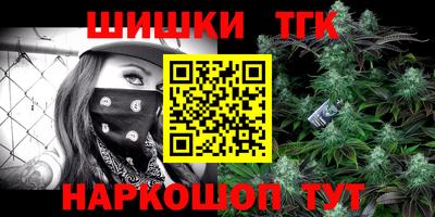 меф Славянск-на-Кубани
