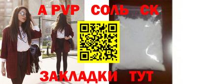 меф Славянск-на-Кубани