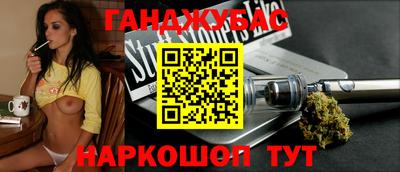стаф Славгород