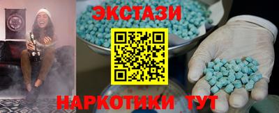 мдпв Сланцы