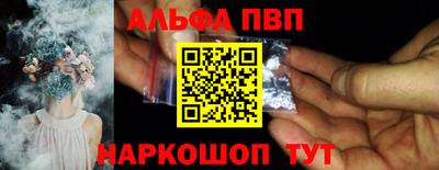 меф Славянск-на-Кубани
