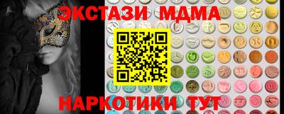 меф Славянск-на-Кубани