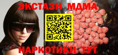 меф Славянск-на-Кубани