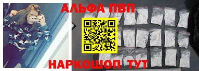 мдпв Сланцы