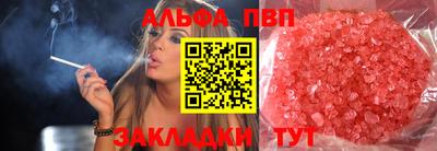 мдпв Сланцы