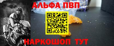 стаф Славгород