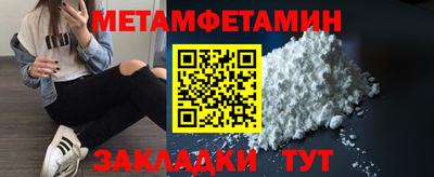мдпв Сланцы