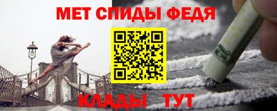 стаф Славгород