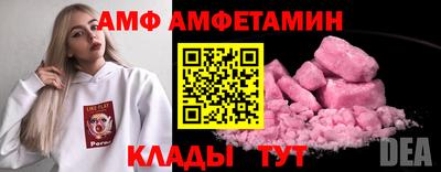 стаф Славгород