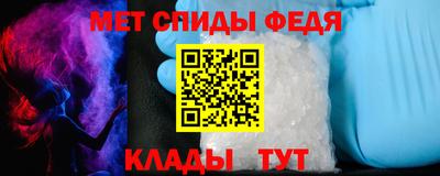 стаф Славгород