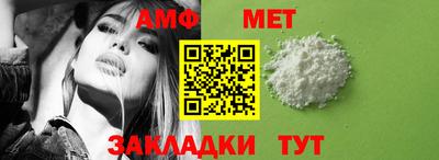 стаф Славгород