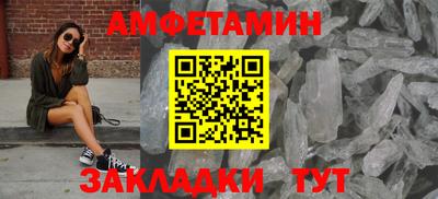 стаф Славгород