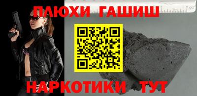 меф Славянск-на-Кубани