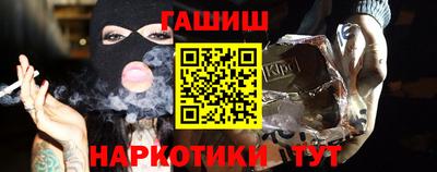 меф Славянск-на-Кубани