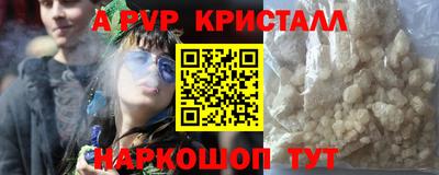 стаф Славгород