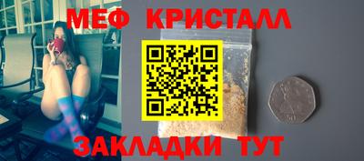 стаф Славгород