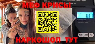 стаф Славгород