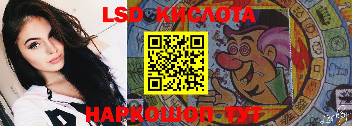 Лсд 25 экстази кислота  Вход с VPN  ЛСД экстази  ЛСД экстази ecstasy  Ростов Великий 