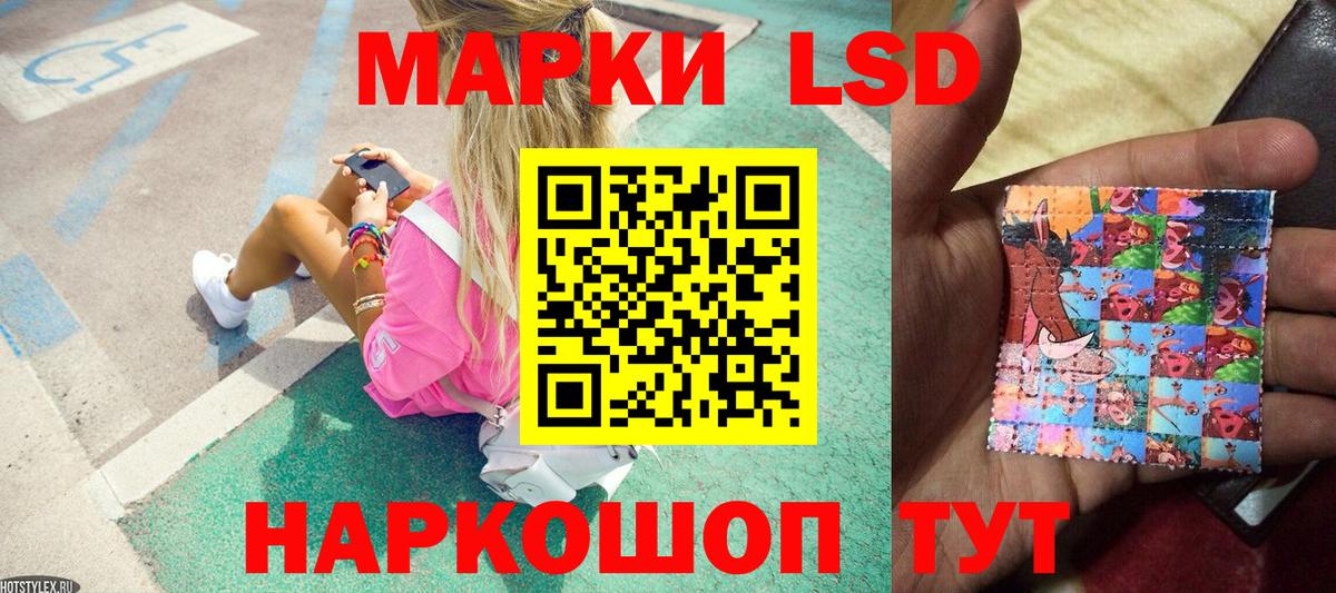 Марки N-bome 1,8мг  Марки 25I-NBOMe  Ростов Великий  Вход с VPN  Марки N-bome 1,8мг 