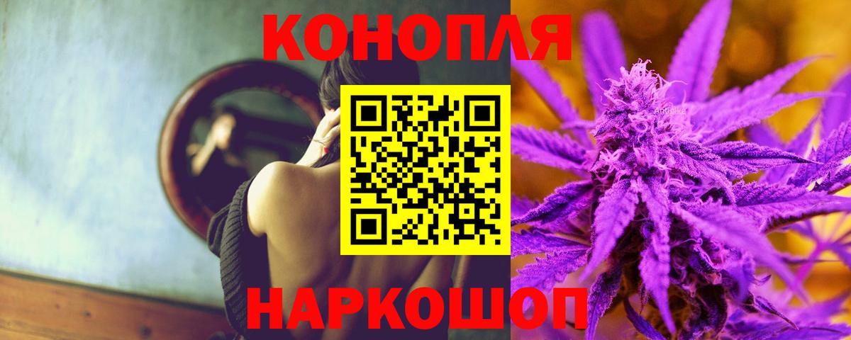 Шишки марихуана VHQ  Каннабис VHQ  Марихуана VHQ  Ростов Великий  Конопля White Widow  Вход с VPN 